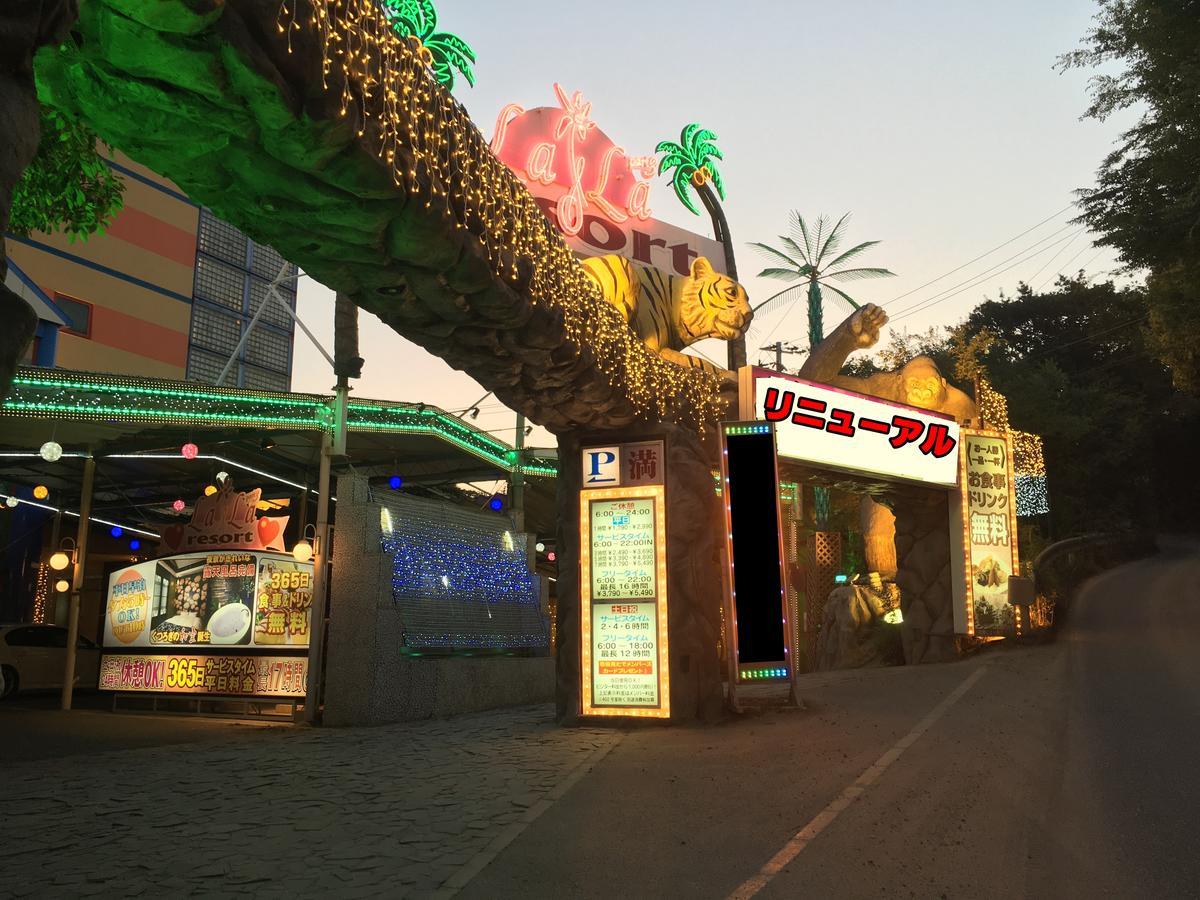 Lala Resort (Adults Only) Kobe Zewnętrze zdjęcie